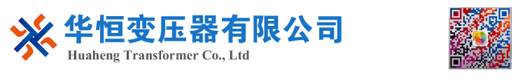 石阡变压器厂家 电力变压器 油浸式变压器 价格 厂家 6300KVA 8000KVA 10000KVA S11 S13 SZ11 35KV  